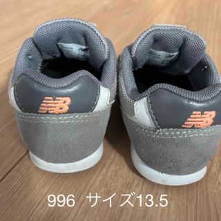 ニューバランス(New Balance)のmagaro様専用　値下げ中！ニューバランス　996  (スニーカー)