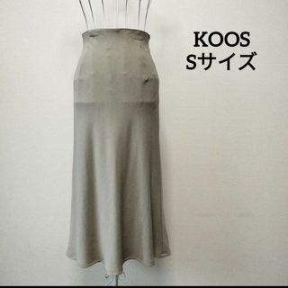 コース(KOOS)の【送料無料】KOOS コース ロングスカート グレー系 Sサイズ(ロングスカート)