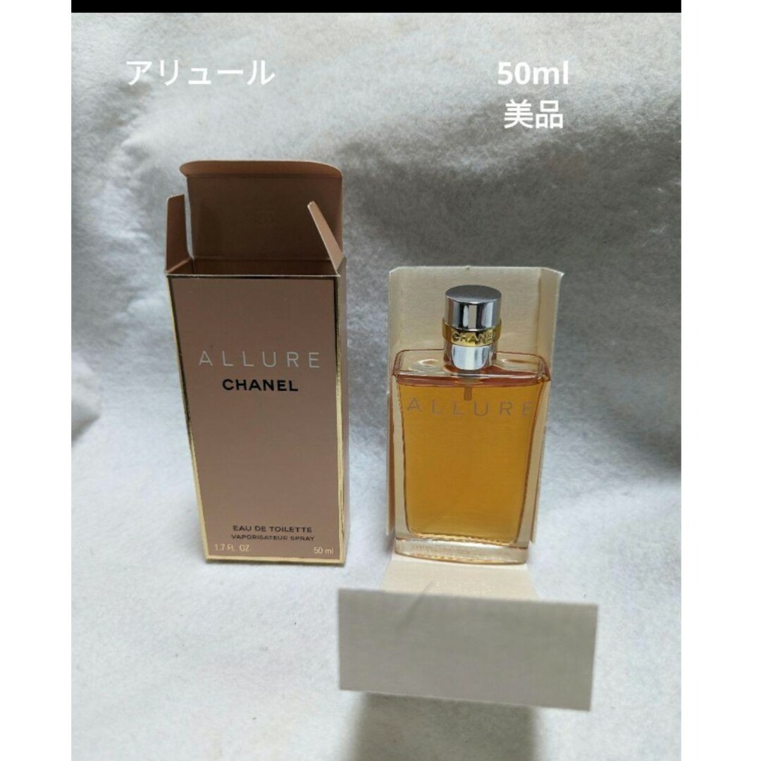 美品☆CHANEL オードトワレ【正規品】