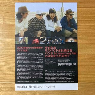 映画 SUNRISE TO SUNSET PTP 劇場公開限定 ピンズ　完売品