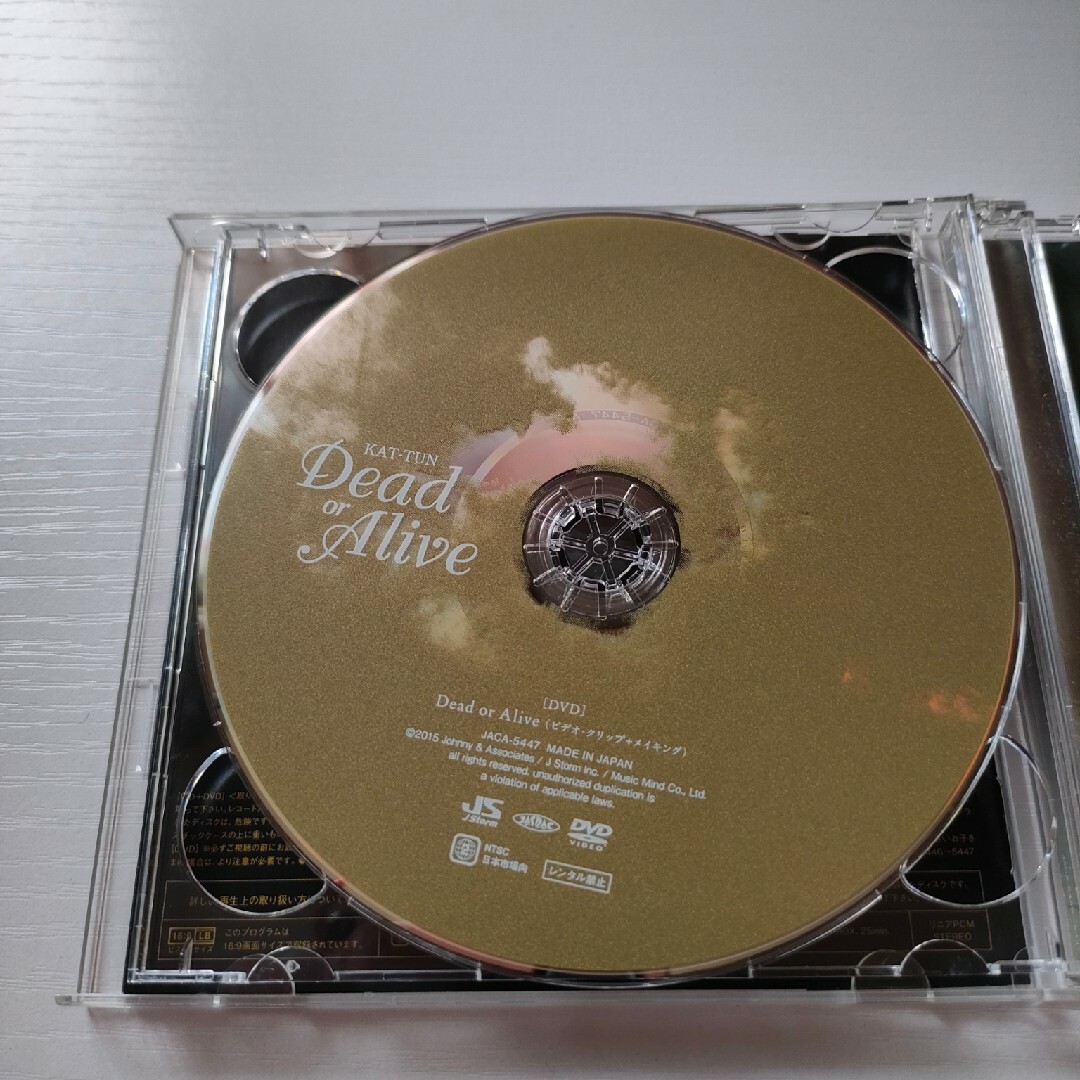 KAT-TUN　「Dead　or　ALIVE」初回限定盤 エンタメ/ホビーのCD(ポップス/ロック(邦楽))の商品写真