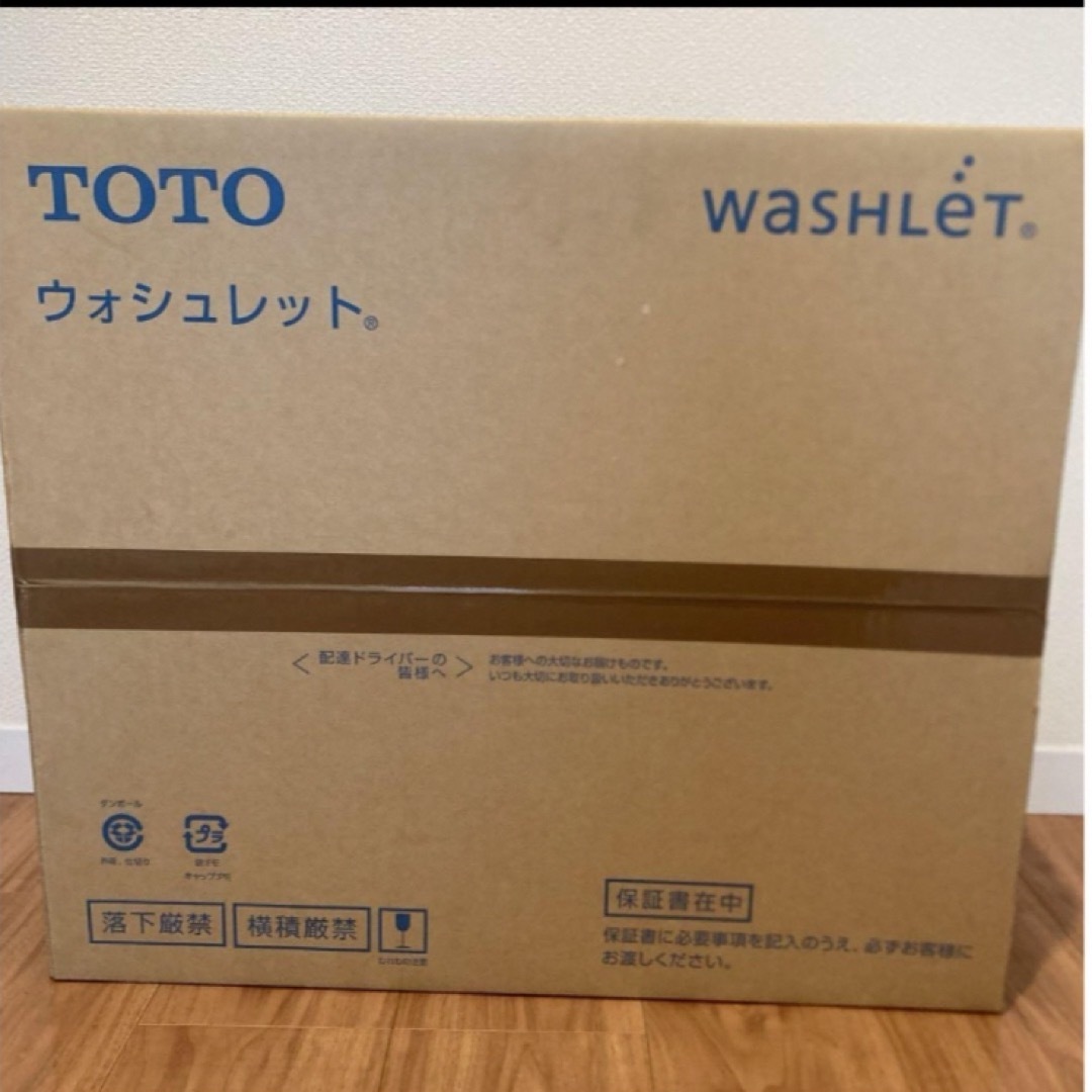 TOTO - TOTO ウォシュレット BV1 TCF2213E #NW1の通販 by Megmk's shop