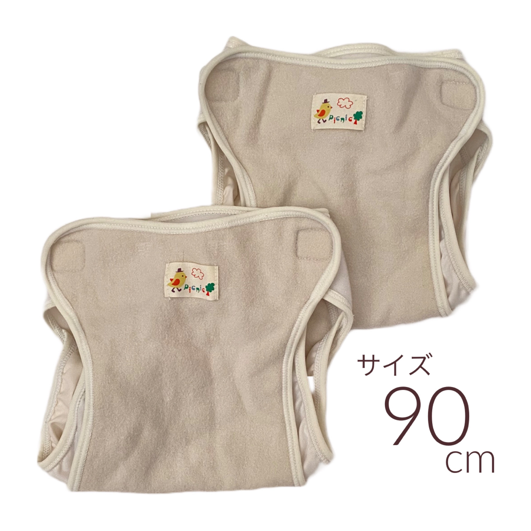 布おむつカバー90サイズ キッズ/ベビー/マタニティのおむつ/トイレ用品(ベビーおむつカバー)の商品写真