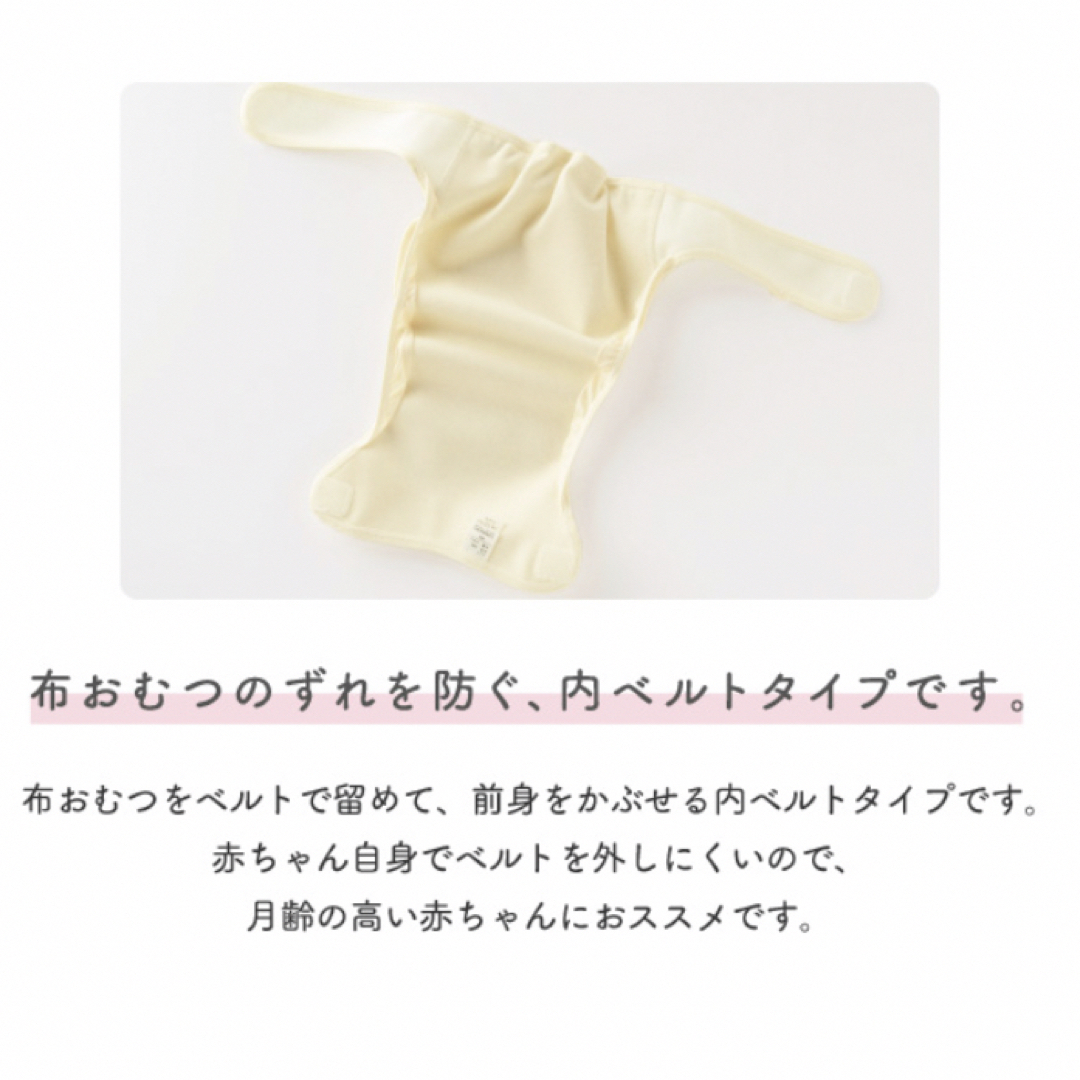 布おむつカバー90サイズ キッズ/ベビー/マタニティのおむつ/トイレ用品(ベビーおむつカバー)の商品写真