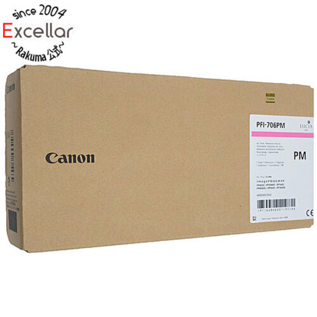 Canon(キヤノン)の【新品(箱きず・やぶれ)】 CANON　インクタンク PFI-706PM　フォトマゼンタ スマホ/家電/カメラのPC/タブレット(PC周辺機器)の商品写真