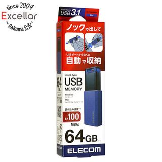 エレコム(ELECOM)のELECOM　USB3.1(Gen1)対応 USBメモリ　MF-PKU3064GBU(PC周辺機器)