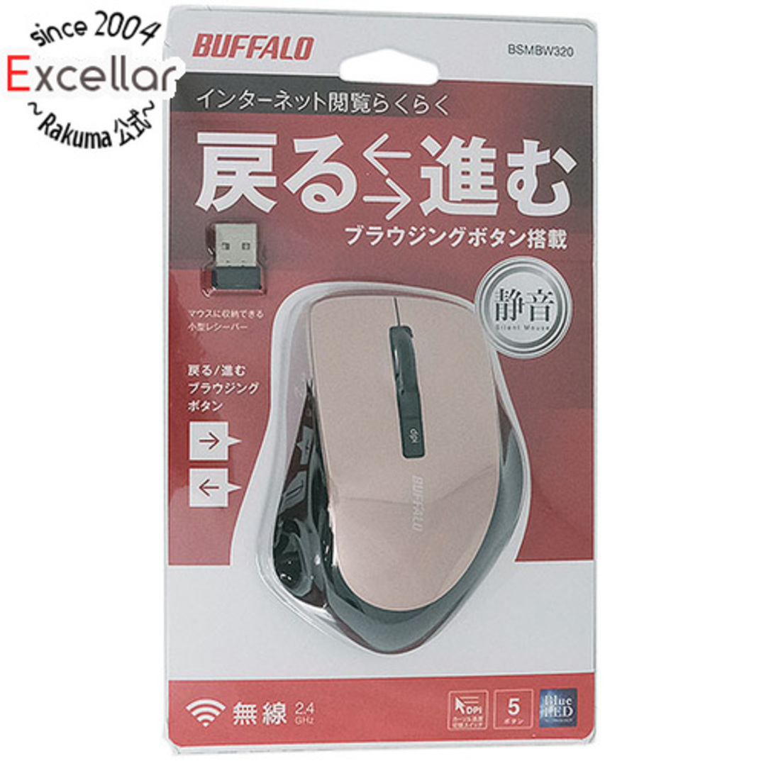 Buffalo(バッファロー)のBUFFALO　BlueLEDワイヤレスマウス　BSMBW320BP　ベージュピンク スマホ/家電/カメラのPC/タブレット(PC周辺機器)の商品写真