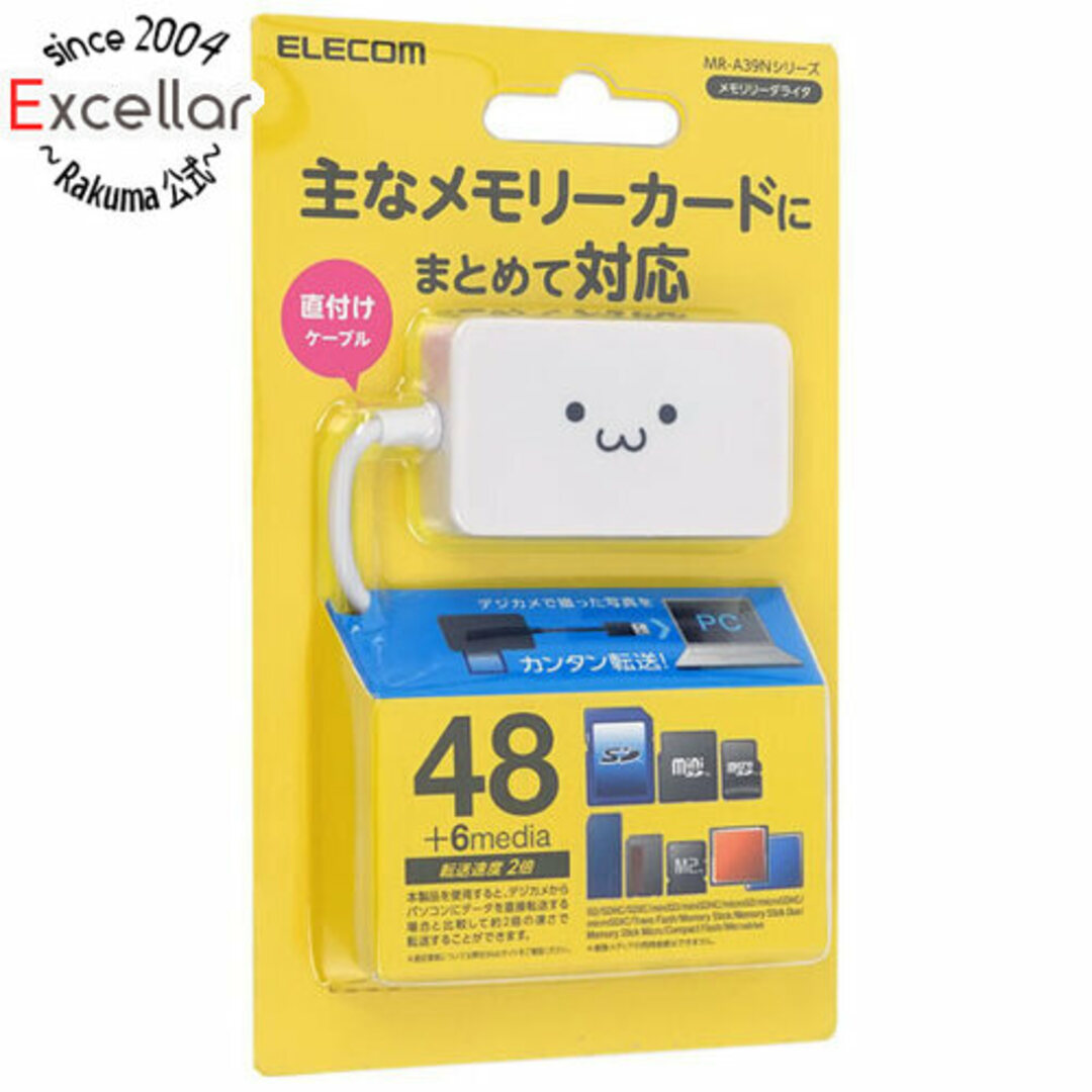 ELECOM(エレコム)のELECOM　カードリーダー　MR-A39NWHF1　USB 54in1 ホワイト スマホ/家電/カメラのPC/タブレット(PC周辺機器)の商品写真