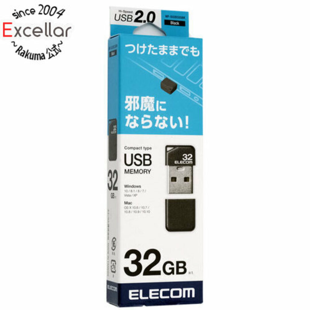 ELECOM(エレコム)のELECOM 超小型USBメモリ 32GB MF-SU2B32GBK スマホ/家電/カメラのPC/タブレット(PC周辺機器)の商品写真