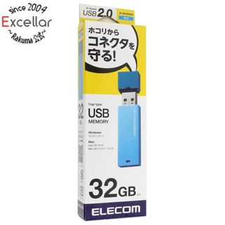 エレコム(ELECOM)のELECOM　セキュリティ機能対応USBメモリ MF-MSU2B32GBU　32GB ブルー(PC周辺機器)