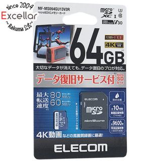 エレコム(ELECOM)のELECOM　microSDXCメモリーカード　MF-MS064GU13V3R　64GB(PC周辺機器)