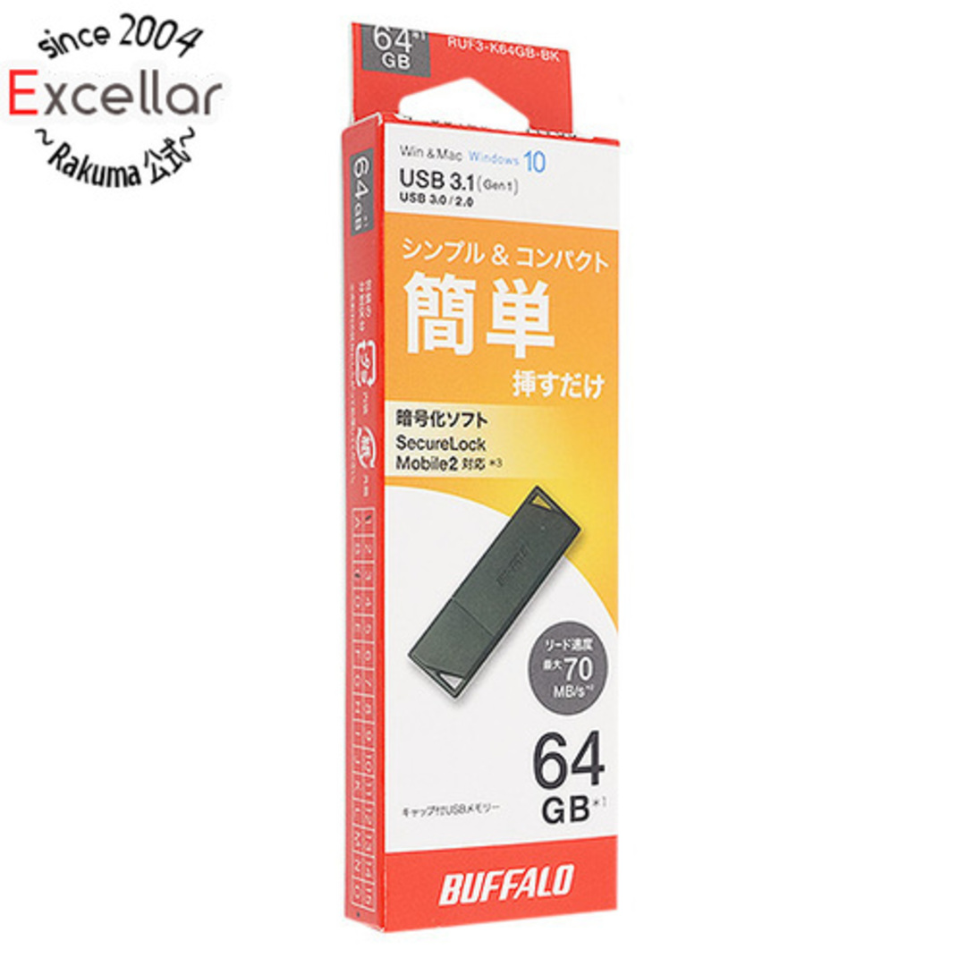 Buffalo(バッファロー)のBUFFALO USB3.0用 USBメモリー RUF3-K64GB-BK 64GB ブラック スマホ/家電/カメラのPC/タブレット(PC周辺機器)の商品写真