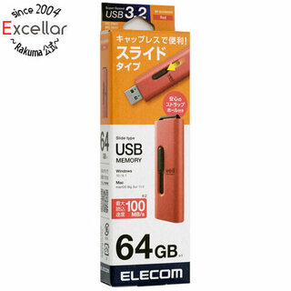 エレコム(ELECOM)のELECOM　スライド式USB3.2(Gen1)メモリ　MF-SLU3064GRD　64GB レッド(PC周辺機器)