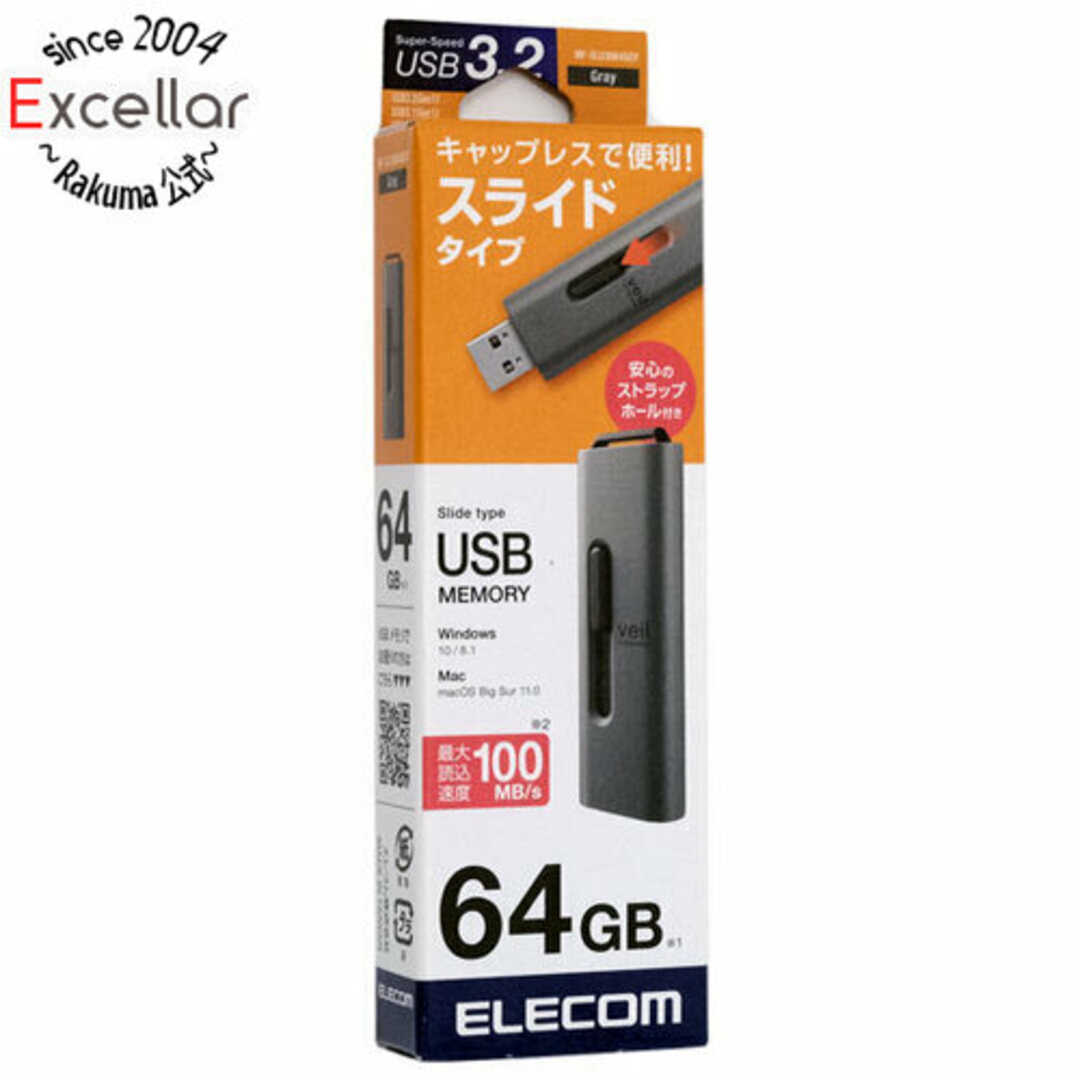 ELECOM(エレコム)のELECOM　スライド式USB3.2(Gen1)メモリ　MF-SLU3064GGY　64GB グレー スマホ/家電/カメラのPC/タブレット(PC周辺機器)の商品写真