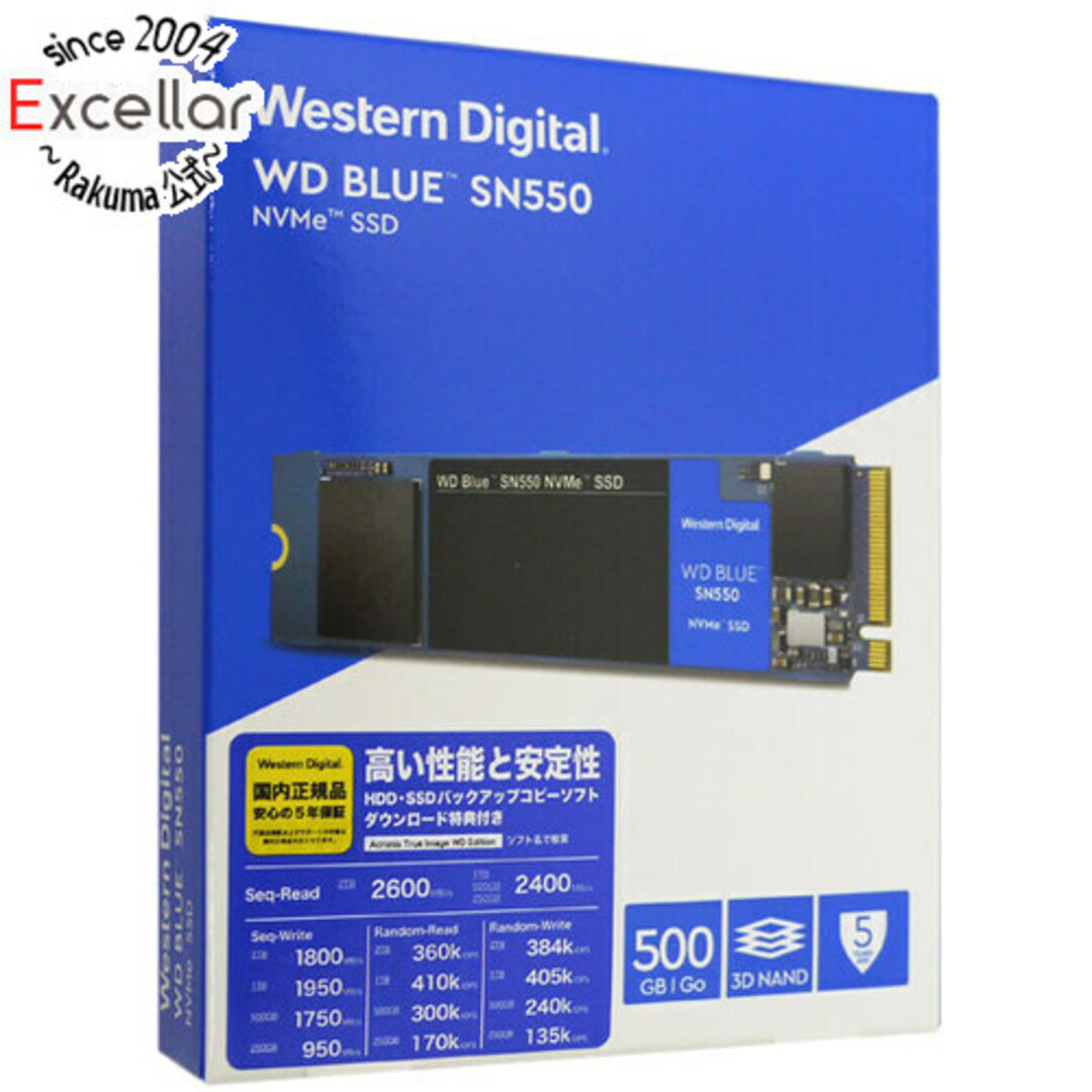 Western Digital製 SSD　WD Blue SN550 NVMe WDS500G2B0C　500GBメーカー