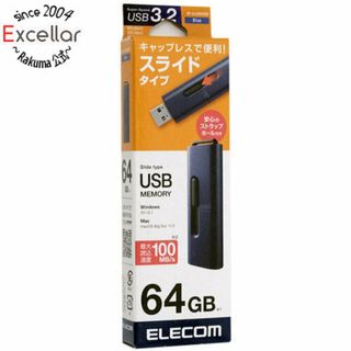 エレコム(ELECOM)のELECOM　スライド式USB3.2(Gen1)メモリ　MF-SLU3064GBU　64GB ブルー(PC周辺機器)