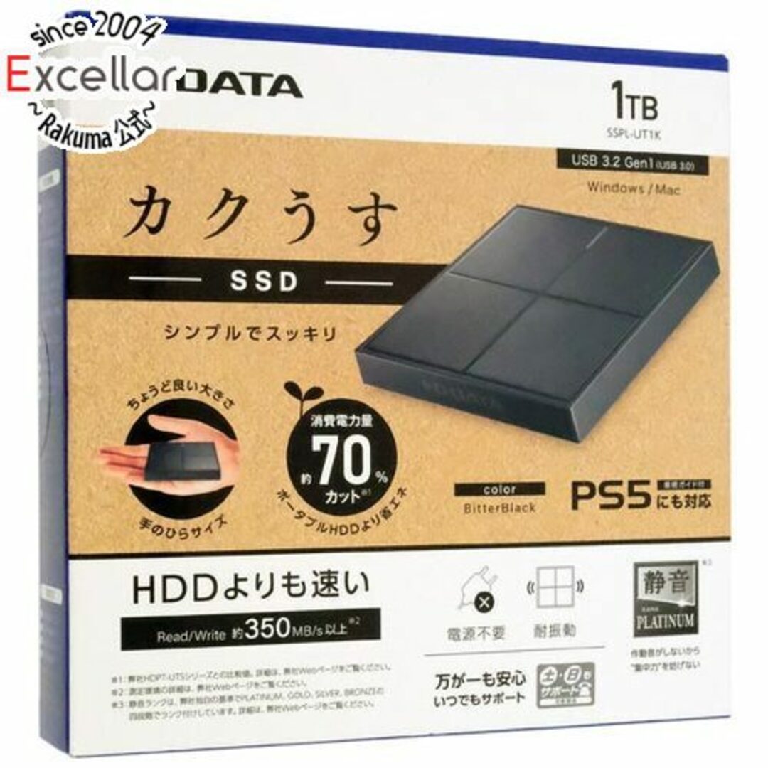 IODATA(アイオーデータ)のI-O DATA　ポータブルSSD 1TB　SSPL-UT1K　ビターブラック スマホ/家電/カメラのPC/タブレット(PC周辺機器)の商品写真