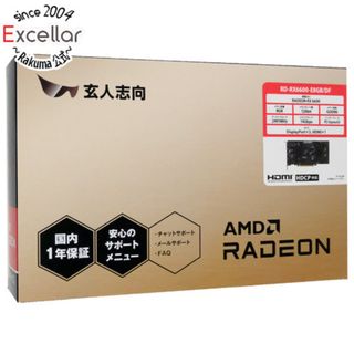 クロウトシコウ(玄人志向)の玄人志向グラボ　RD-RX6600-E8GB/DF　PCIExp 8GB(PCパーツ)