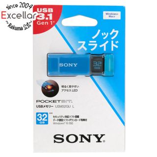 ソニー(SONY)のSONY　USBメモリ ポケットビット　32GB　USM32GU L(PC周辺機器)