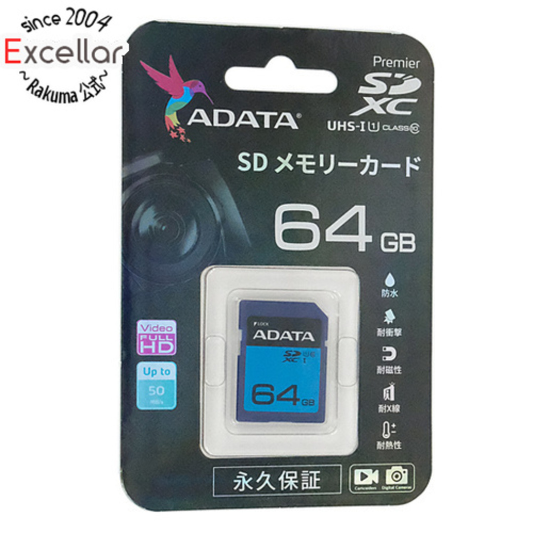 ADATA(アルダータ)のADATA SDXCメモリーカード ASDX64GUICL10RD 64GB スマホ/家電/カメラのPC/タブレット(PC周辺機器)の商品写真