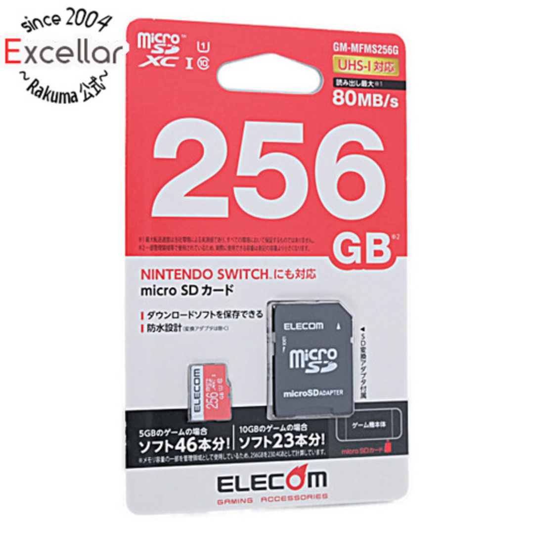 ELECOM製ELECOM　microSDXCカード　GM-MFMS256G　256GB