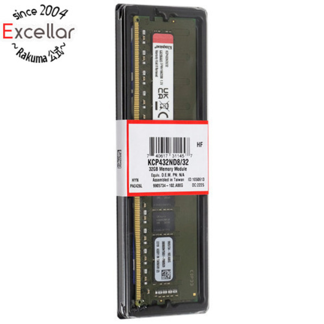 Kingston製　KCP432ND8/32　DDR4 PC4-25600 32GBメーカー名