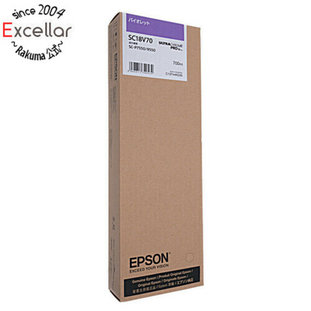 EPSON　インクカートリッジ SC18V70　バイオレット商品状態