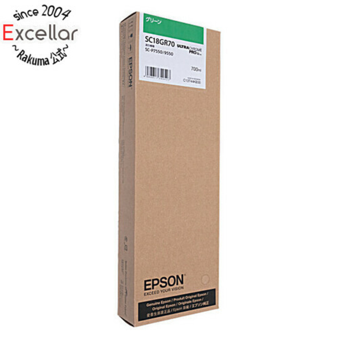 EPSON(エプソン)のEPSON　インクカートリッジ SC18GR70　グリーン スマホ/家電/カメラのPC/タブレット(PC周辺機器)の商品写真