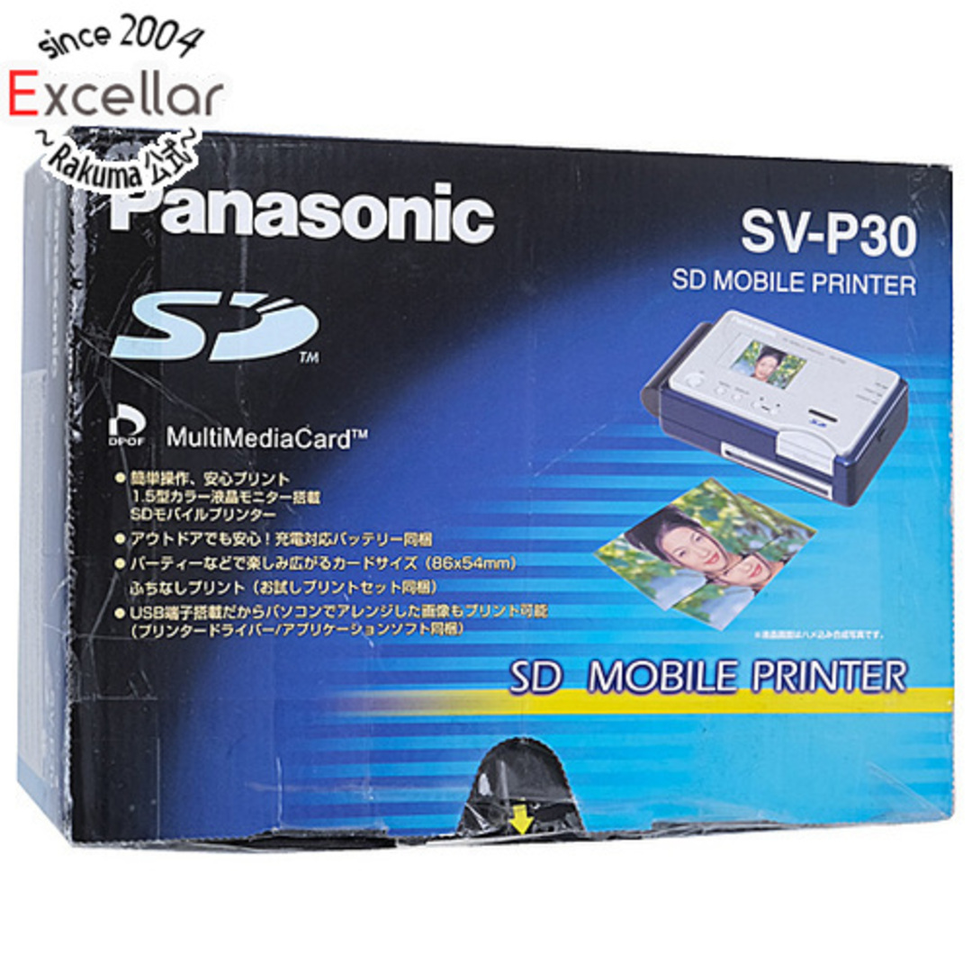 Panasonic(パナソニック)の【新品(開封のみ・箱きず・やぶれ)】 Panasonic製　SDモバイルプリンター　SV-P30 スマホ/家電/カメラのPC/タブレット(PC周辺機器)の商品写真