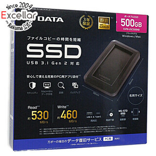 アイオーデータ(IODATA)のI-O DATA　ポータブルSSD 500GB　SSPB-USC500KB　ブラック(PC周辺機器)