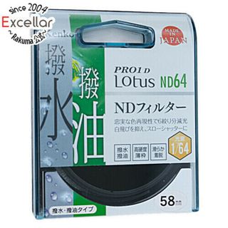 ケンコー(Kenko)のKenko　NDフィルター 58S PRO1D Lotus ND64 58mm　138526(その他)