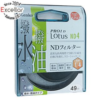 ケンコー(Kenko)のKenko　NDフィルター 49S PRO1D Lotus ND4 49mm　729427(その他)