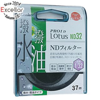 ケンコー(Kenko)の【新品訳あり(箱きず・やぶれ)】 Kenko　NDフィルター 37S PRO1D Lotus ND32 37mm　037324(その他)