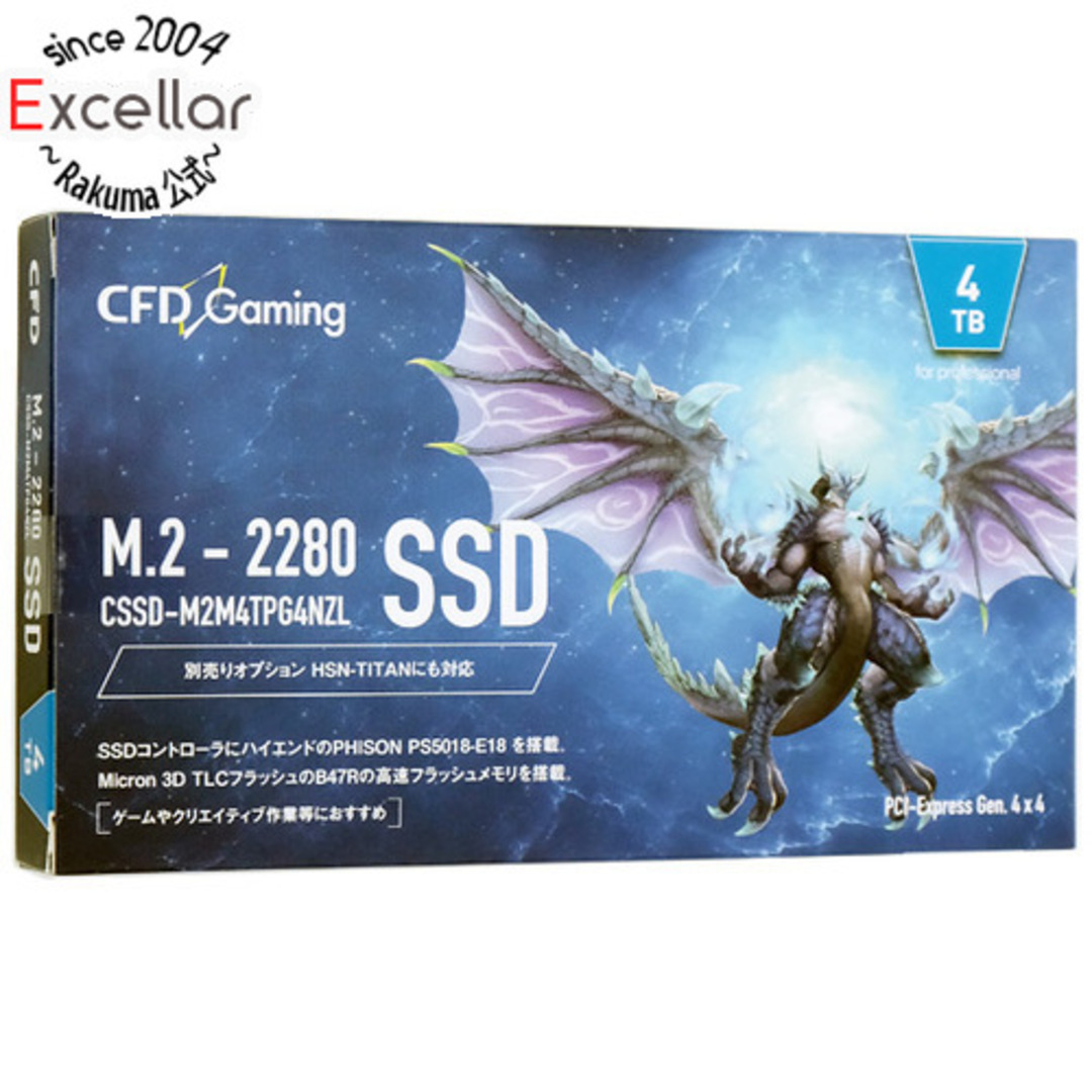 CFD(シーエフデー)のCFD製 SSD PG4NZL CSSD-M2M4TPG4NZL 4TB スマホ/家電/カメラのPC/タブレット(PC周辺機器)の商品写真