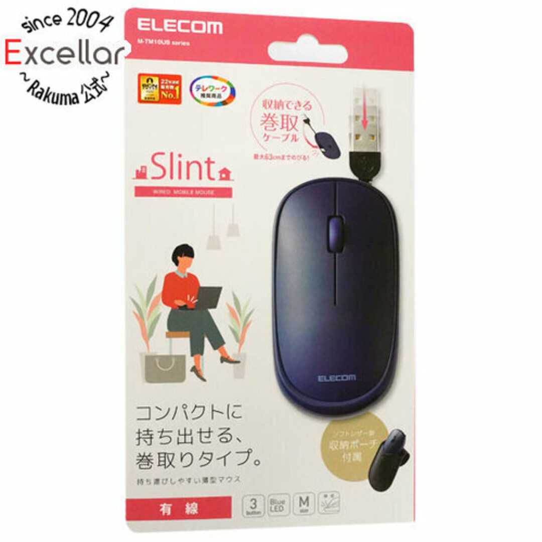 ELECOM(エレコム)のELECOM　巻取り式 有線マウス Slint 3ボタン M-TM10UBBU　ブルー スマホ/家電/カメラのPC/タブレット(PC周辺機器)の商品写真