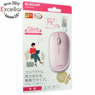 エレコム(ELECOM)のELECOM　巻取り式 有線マウス Slint 3ボタン M-TM10UBPN　ピンク(PC周辺機器)
