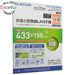 エレコム(ELECOM)のELECOM　433Mbps USB無線超小型LANアダプター　WDC-433SU2M2WH　ホワイト(PC周辺機器)