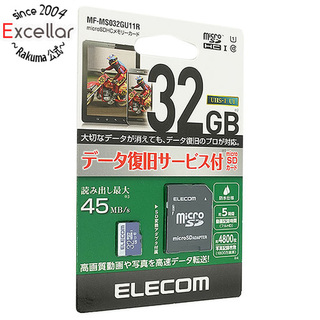 エレコム(ELECOM)のELECOM　microSDHCメモリーカード　MF-MS032GU11R　32GB(PC周辺機器)