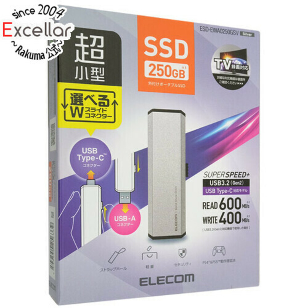 ELECOM　外付けポータブルSSD　ESD-EWA0250GSV　シルバー　250GB250GB