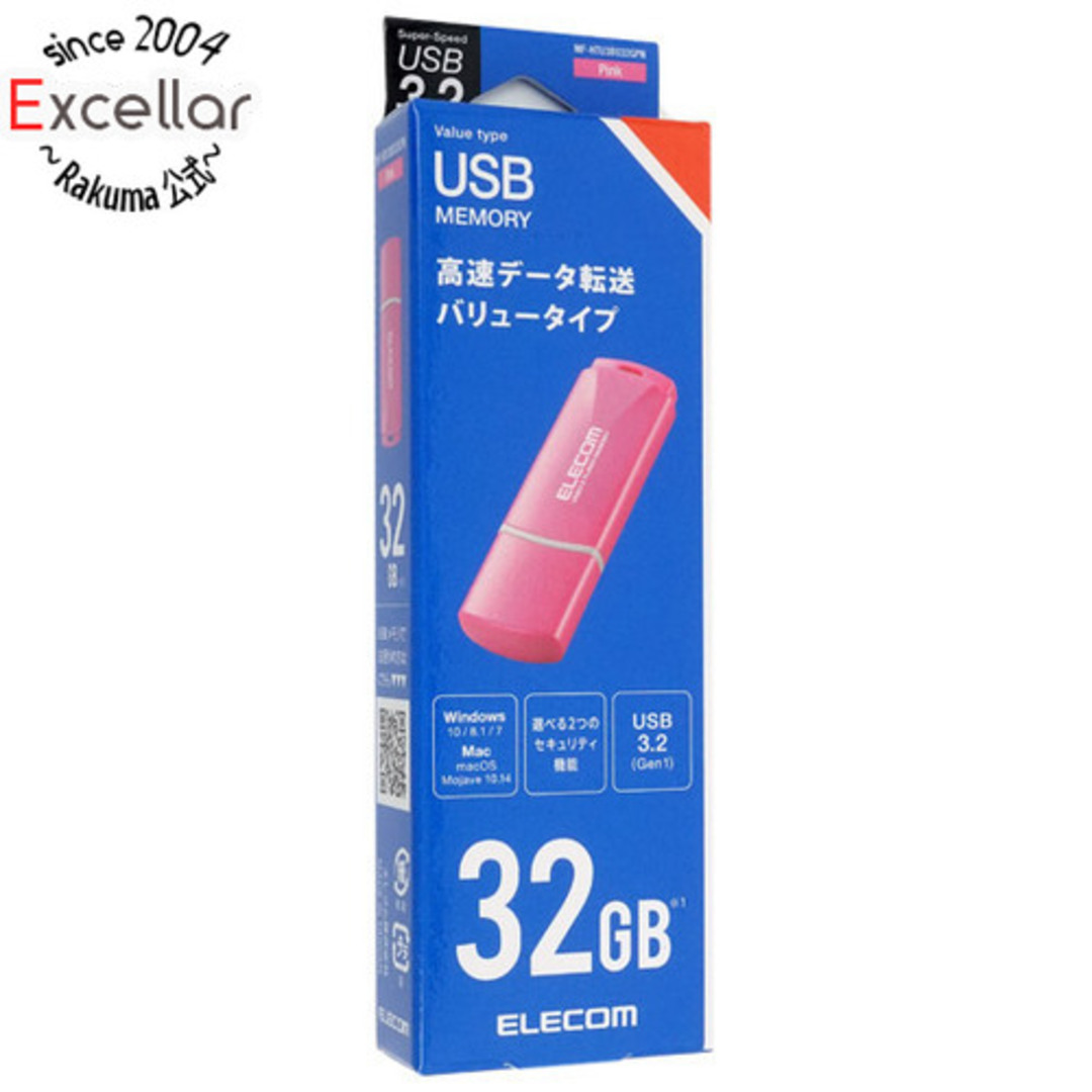 ELECOM(エレコム)のELECOM　キャップ式USB3.2 Gen1メモリ　MF-HTU3B032GPN　32GB ピンク スマホ/家電/カメラのPC/タブレット(PC周辺機器)の商品写真