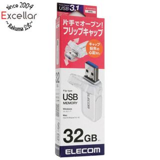 エレコム(ELECOM)のELECOM　フリップキャップ式USBメモリ　MF-FCU3032GWH　32GB ホワイト(PC周辺機器)