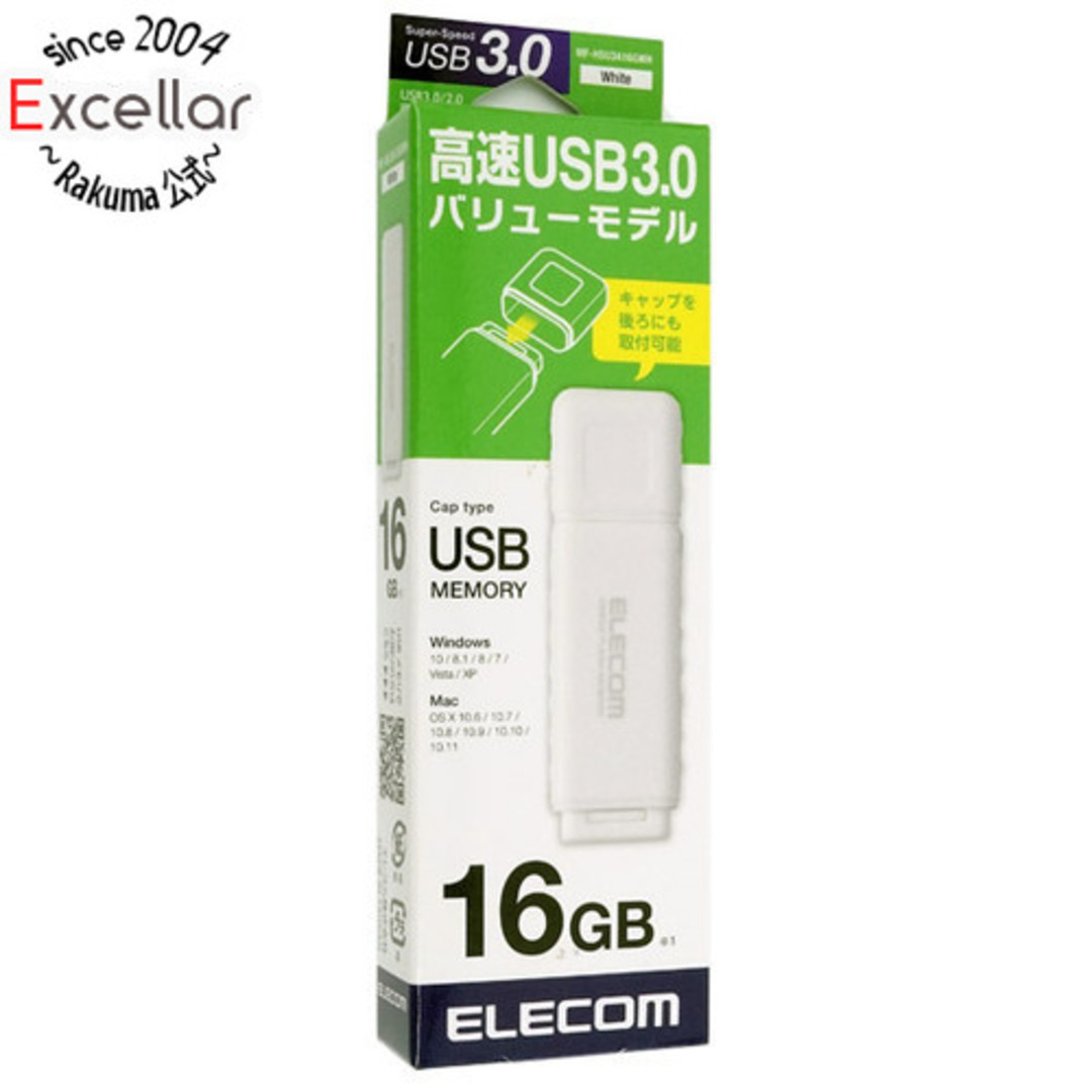 ELECOM(エレコム)のELECOM　USB3.0対応USBメモリ　MF-HSU3A16GWH　16GB ホワイト スマホ/家電/カメラのPC/タブレット(PC周辺機器)の商品写真