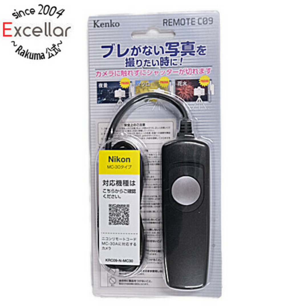 Kenko(ケンコー)のケンコー　リモートコード リモートC09 ニコンMC-30タイプ　KRC09-N-MC30 スマホ/家電/カメラのカメラ(その他)の商品写真