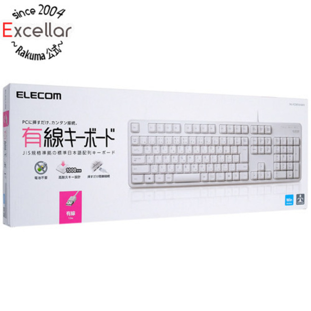 ELECOM(エレコム)のELECOM　有線フルキーボード TK-FCM104WH　ホワイト スマホ/家電/カメラのPC/タブレット(PC周辺機器)の商品写真