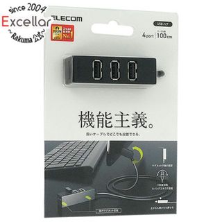 エレコム(ELECOM)のELECOM製　機能主義USBハブ 長ケーブル4ポート　U2H-TZ427BBK　ブラック(PC周辺機器)