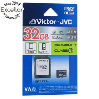 ビクター(Victor)のVictor　microSDHCメモリーカード　V-MCSD32CL4　32GB(PC周辺機器)