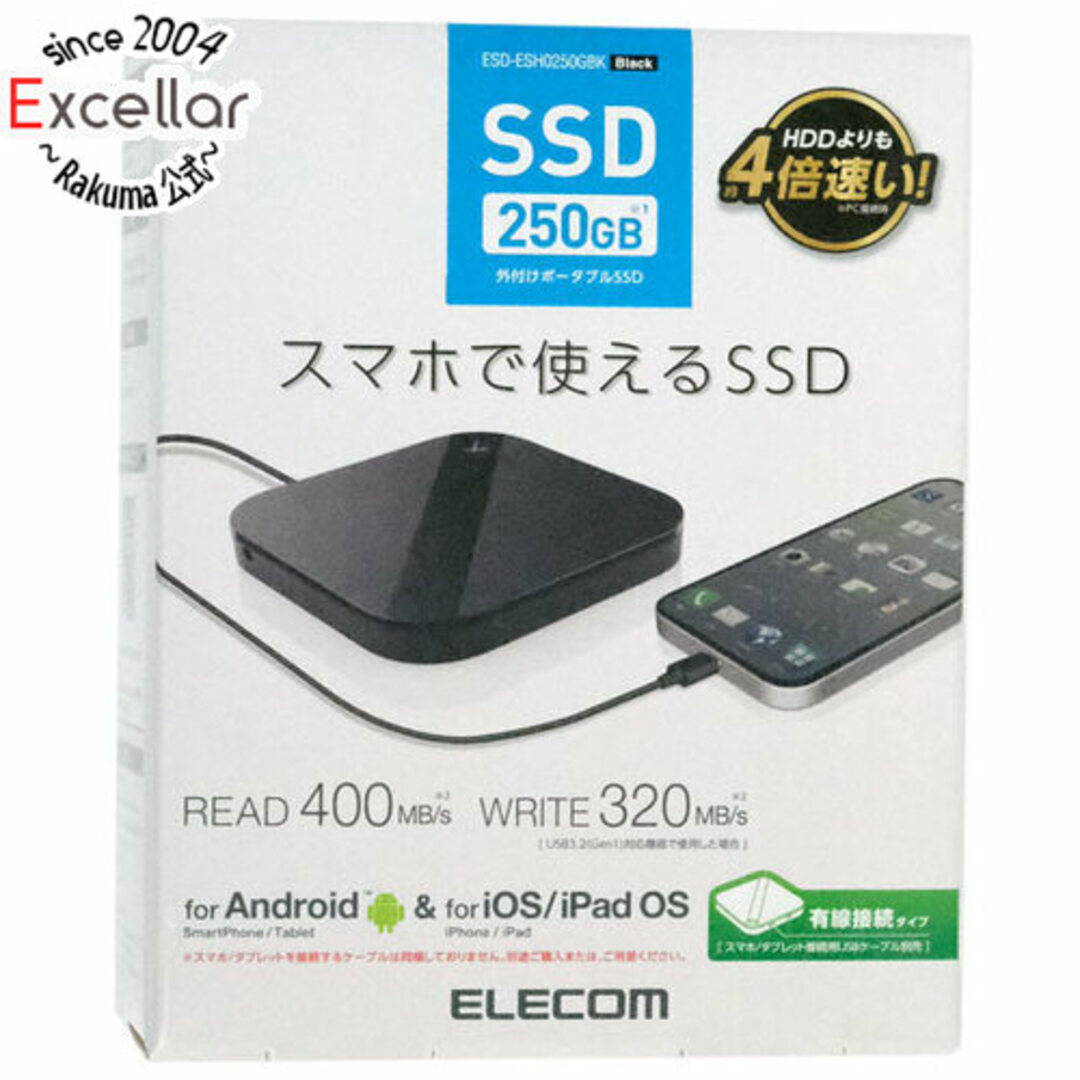人気新品入荷 ELECOM　スマートフォン用外付けバックアップSSD　ESD-ESH0250GBK　ブラック PC周辺機器