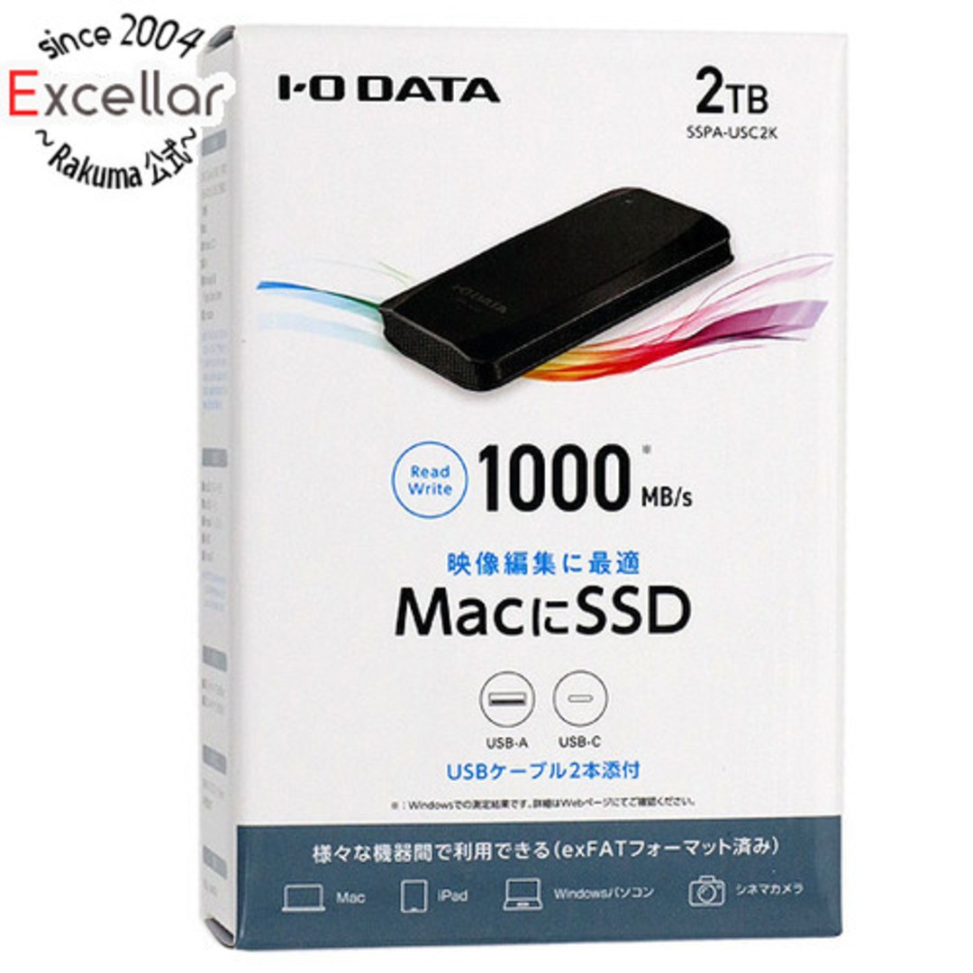 型番I-O DATA　ポータブルSSD 2TB　SSPA-USC2K