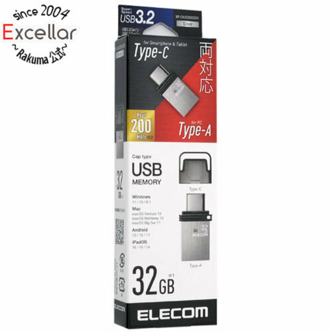 ELECOM(エレコム)のELECOM　Type-C対応USBメモリ　MF-CAU32032GSV　32GB シルバー スマホ/家電/カメラのPC/タブレット(PC周辺機器)の商品写真