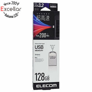 エレコム(ELECOM)のELECOM　超小型USBメモリ 128GB　MF-SU3A128GSV　シルバー(PC周辺機器)